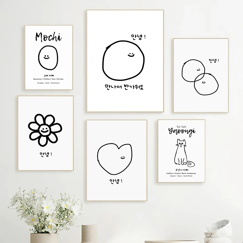 Modern Korean Lifestyle - Niedliche, minimalistische Cartoon-Poster und Drucke im